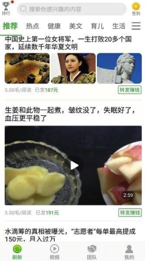 豆芽转免费版