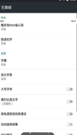 极速扣字官网版
