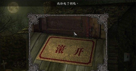 夜梦历险记女巫的监狱安卓版