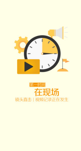 匠客工程机械
