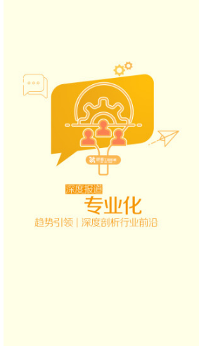 匠客工程机械手机版