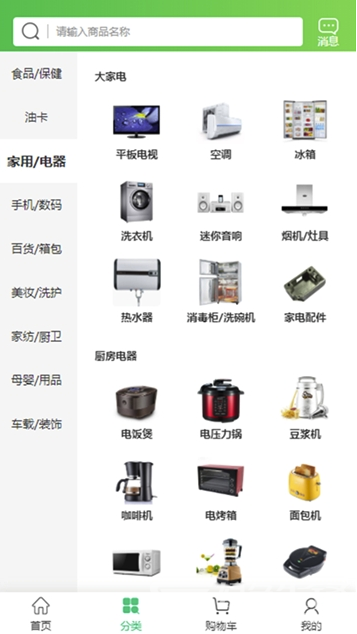 小象港湾免费版