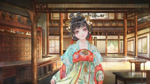 本草归元录手机版