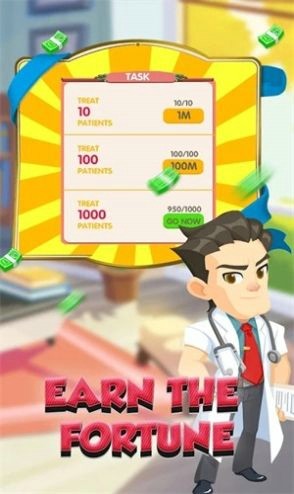莫基医院手机版