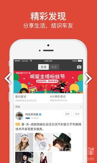 驾图盒子
