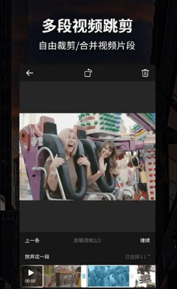 Clipworks安卓版