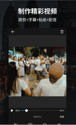 Clipworks官网版