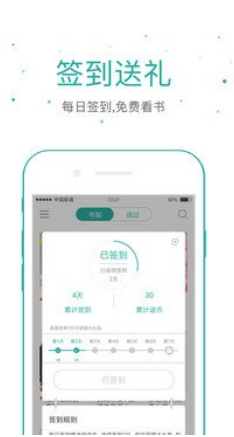 落初文学最新版