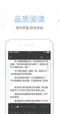 落初文学手机版