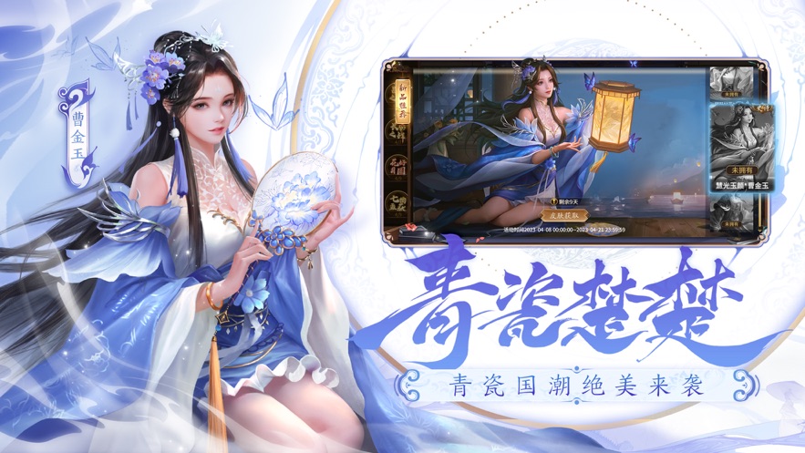 三国杀十周年福利免费版