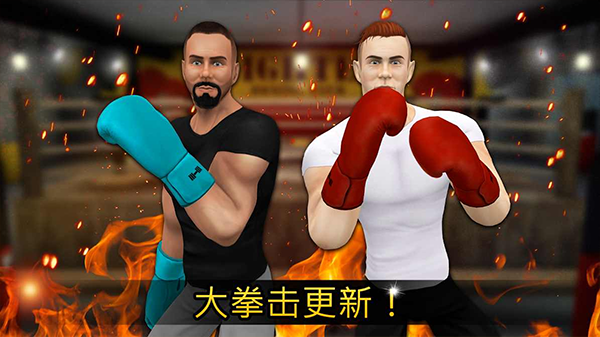健身房模拟器免费版