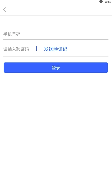 十点打卡安卓版