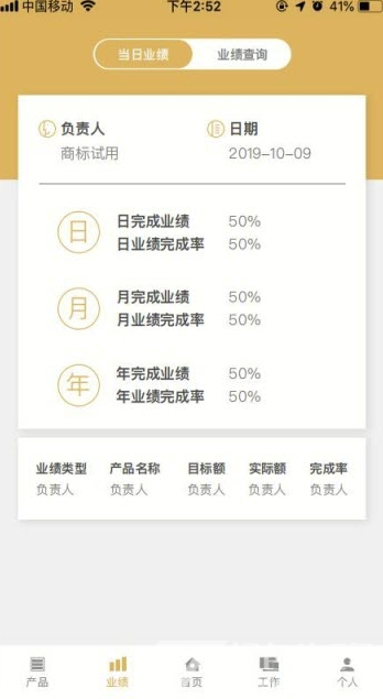 松球营销官网版