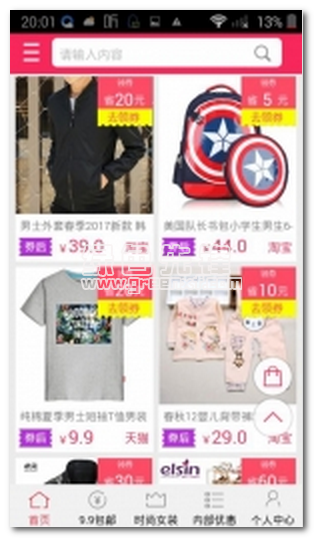 小威侠