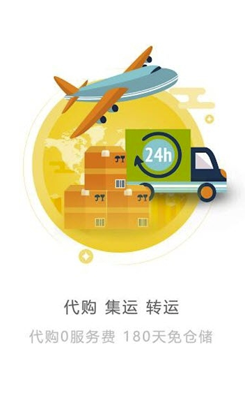 Buy购物