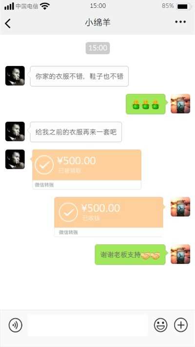 微信聊天模拟器安卓版