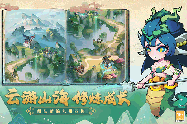 大仙侠修真模拟器安卓版