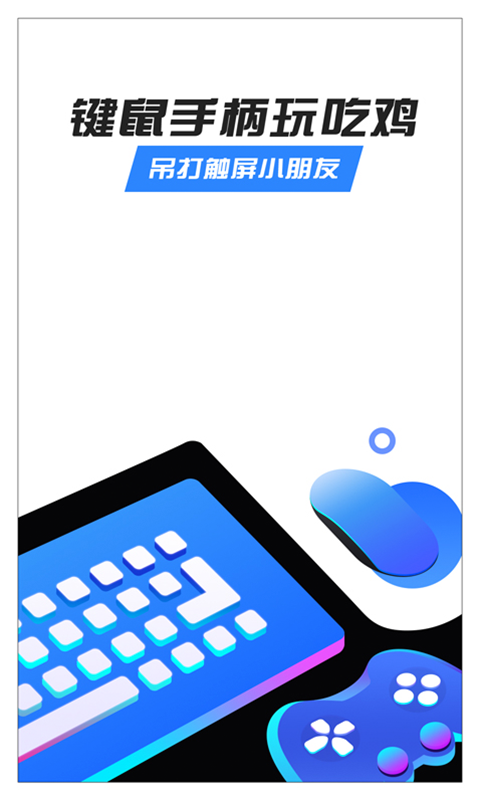 八爪鱼框架优化安卓版