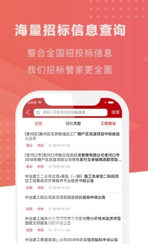 易标网最新版