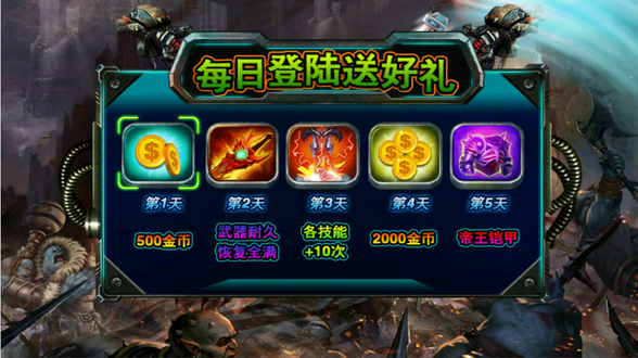 铠甲勇士帝王归来付费手机版