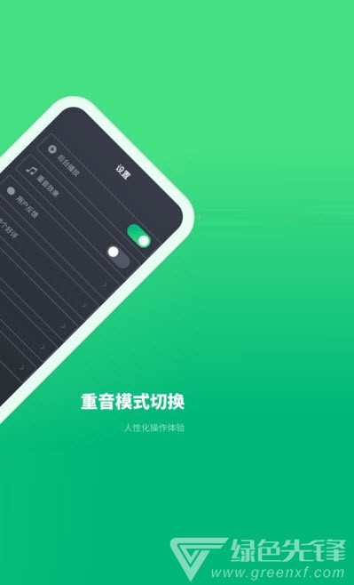 鼓点节拍器官网版