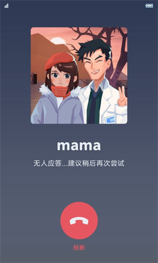 逆行者免费版