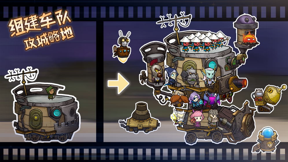 进击的堡垒手机官网版