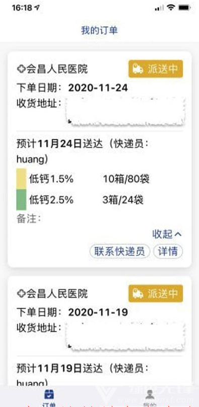 费腹在线免费版