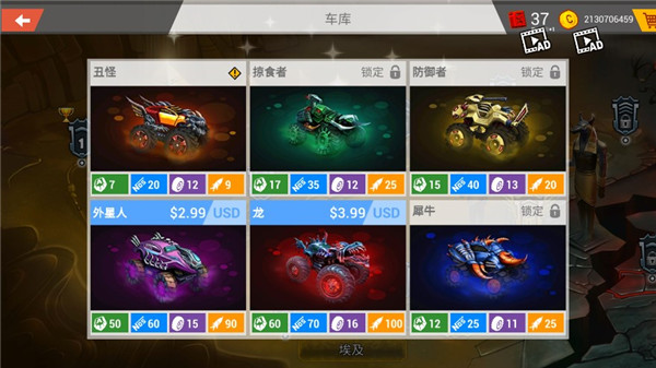 疯狂卡车最新版