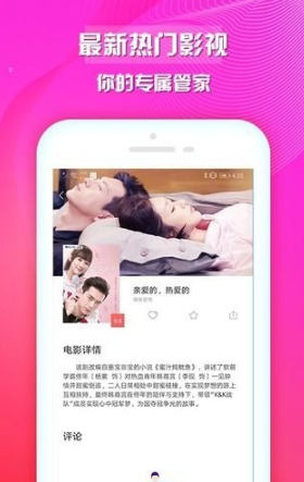 水墨剧情大全手机版