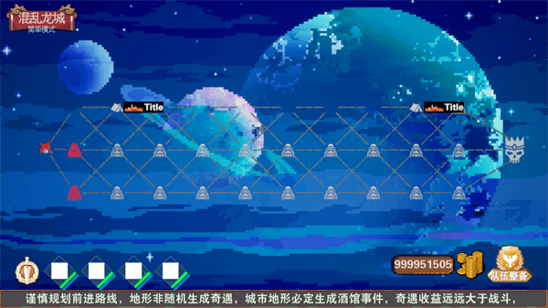 杀戮地城手机版