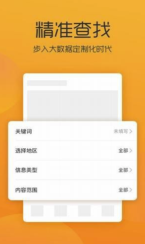 全国招投标官网版