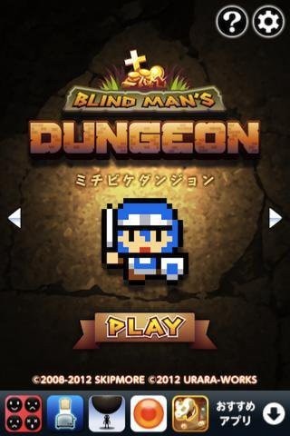 盲人的地下城免费版