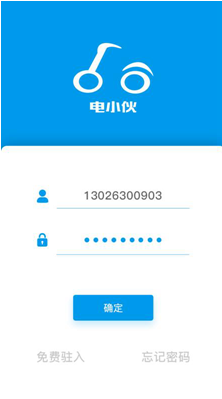 电小伙手机版