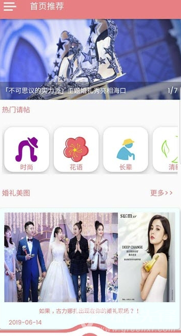 幸福百家