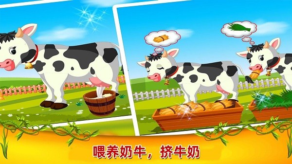 开心农场小镇官网版