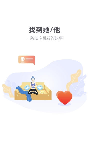 识君手机版