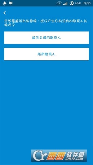 Micopi免费版