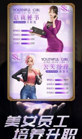 帝国的守门者官网版