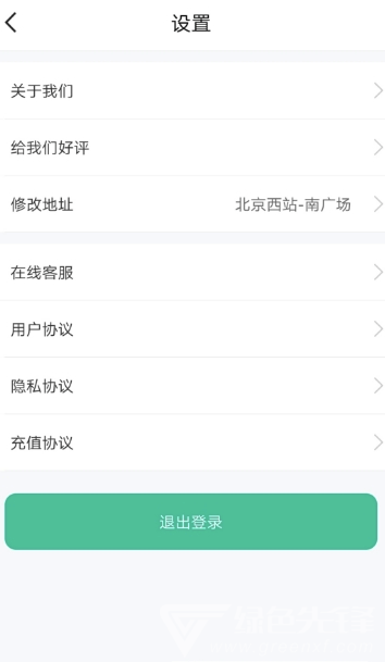 分类师最新版