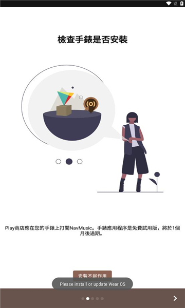 navmusic官网版