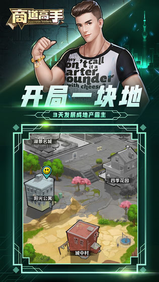 任意购物街安卓版