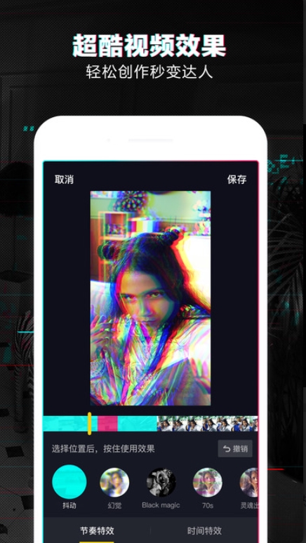 爱娟抖音无限红心助手官网版