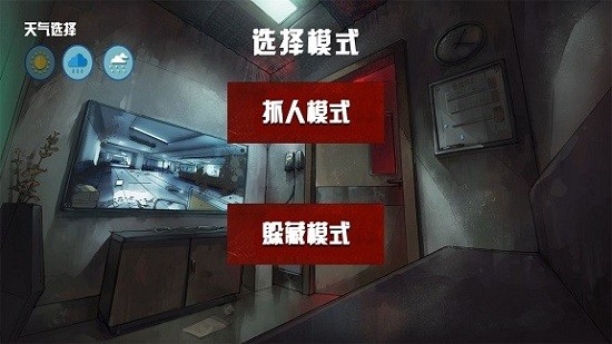 蓝毛怪物模拟器官网版