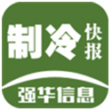 制冷快报官网版