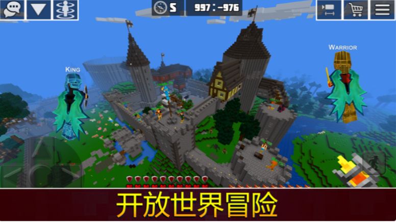 我的星球在线生存与建设最新版