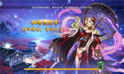驱魔塔防免费版