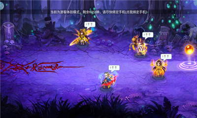驱魔塔防官网版