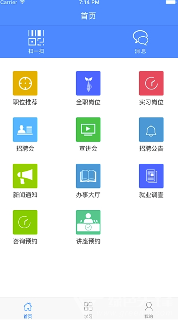 淮海就业免费版