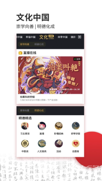 网家家官网版